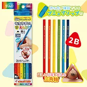 KUTSUWA 好好拿三角鉛筆-2B (附右手握筆套)彩色
