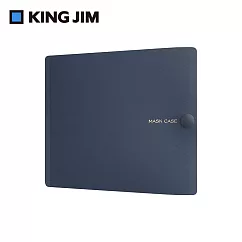 【KING JIM】抗菌口罩收納夾 海軍藍 醫療口罩專用 大 (MC1001─NV) 海軍藍