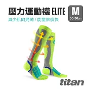 【Titan】太肯壓力運動襪-EliteM螢光黃/淺灰