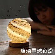玻璃星球小夜燈 LED實木夜燈 床頭燈 (12cm/USB充電)氣泡琥珀