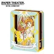 【日本正版授權】紙劇場 庫洛魔法使 紙雕模型/紙模型/立體模型 透明牌篇 PAPER THEATER -B款