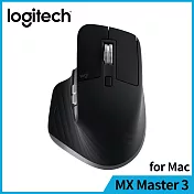 羅技 MX Master 3無線滑鼠-Mac專用