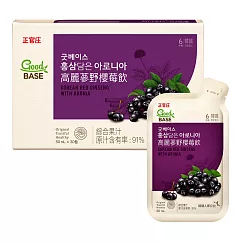 【正官庄】高麗蔘野櫻莓飲(50mlx30包)(有限期限至2025/3/12)