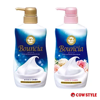【日本牛乳石鹼】Bouncia美肌滋潤沐浴乳500ml(優雅花香/愉悅花香)愉悅花香