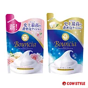 【日本牛乳石鹼】Bouncia美肌滋潤沐浴乳補充包360ml(優雅花香/愉悅花香) 優雅花香