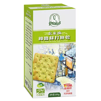 【福義軒】玄米油綠醬蘇打餅乾 155g