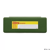 【HIGHTIDE】Penco 收納鉛筆盒 ‧ 綠色