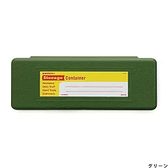 【HIGHTIDE】Penco 收納鉛筆盒 ‧ 綠色