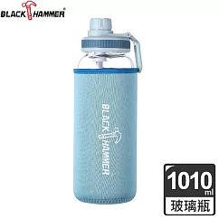 BLACK HAMMER Drink Me 大容量耐熱玻璃水瓶─1010ml ─四色可選粉藍