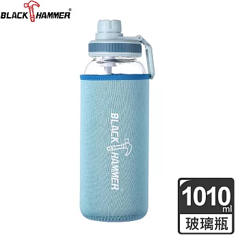 BLACK HAMMER Drink Me 大容量耐熱玻璃水瓶-1010ml -四色可選粉藍