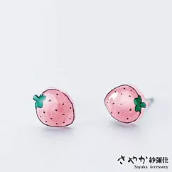 【Sayaka紗彌佳】925純銀甜美小清新可口草莓造型耳環 ─粉色