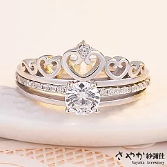 【Sayaka紗彌佳】925純銀仙女的王冠鑲鑽造型開口戒 ─ 一對組
