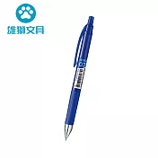 (盒裝12入)雄獅 GL-533 速乾中性筆 藍