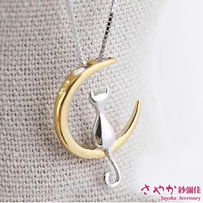 【Sayaka紗彌佳】 925純銀【弦月上的貓咪】項鍊 -金色