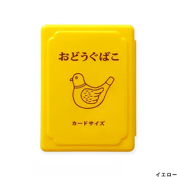 【HIGHTIDE】日本復古白鴿道具箱 迷你 ‧ 黃色
