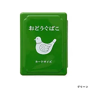 【HIGHTIDE】日本復古白鴿道具箱 迷你 ‧綠色