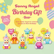 Sonny Angel Bear 經典生日系列2 生日熊盒玩公仔 (盒裝12入)