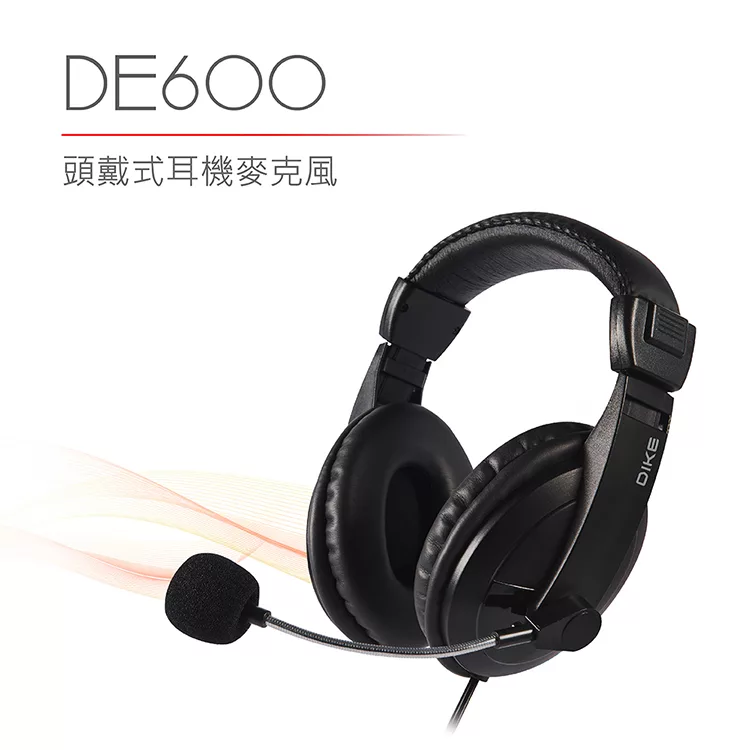 博客來 Dike 頭戴式耳機麥克風de600bk