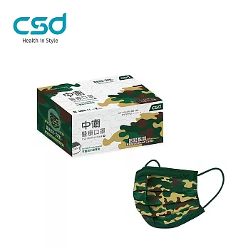 【CSD】中衛醫療口罩-兒童平面-軍綠迷彩 (30片/盒)