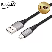 E-books XA4 Micro USB大電流2.4A充電傳輸線1.5M灰