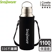 【康寧Snapware】316不鏽鋼超真空大容量保溫運動瓶1100ML-兩色可選黑色