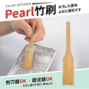 【日本Pearl】調理器具專用竹刷