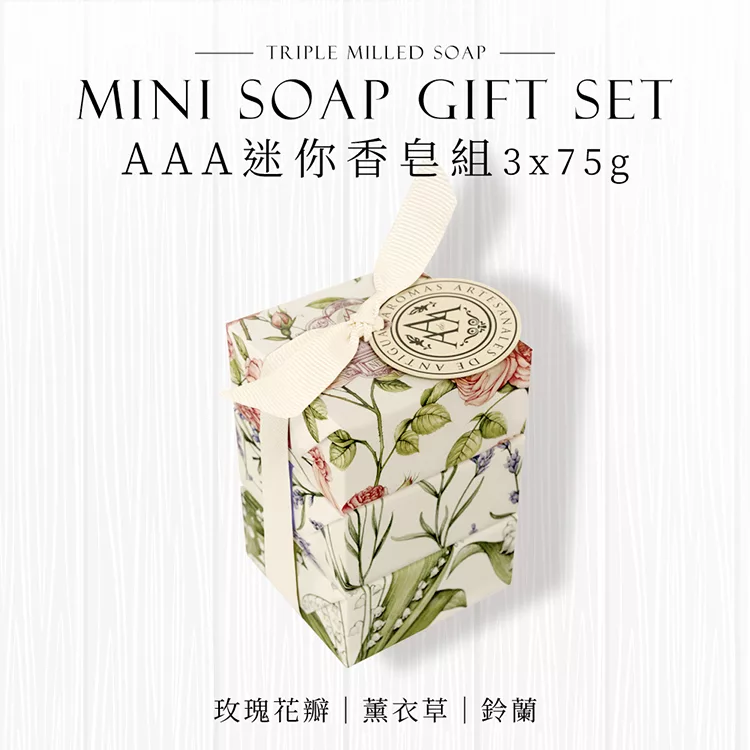 博客來 Somerset 賽玫特 英國aaa花卉迷你香皂組75g 3入 博客來 Somerset 賽玫特 英國aaa花卉迷你香皂組75g 3入