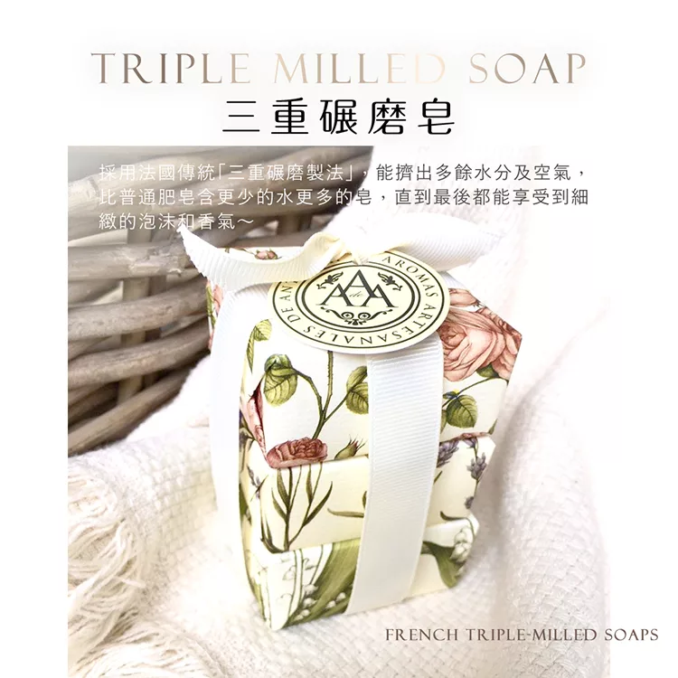 博客來 Somerset 賽玫特 英國aaa花卉迷你香皂組75g 3入 博客來 Somerset 賽玫特 英國aaa花卉迷你香皂組75g 3入