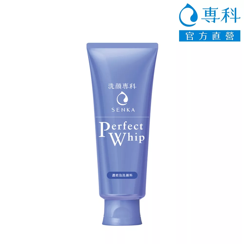 SENKA 專科 洗顏專科超微米潔顏乳 150g(加大版)(商品最低效期至2023/06/01)