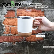 【OMORY】日式防滑軟木陶瓷馬克杯/咖啡杯-380ml-月芒白