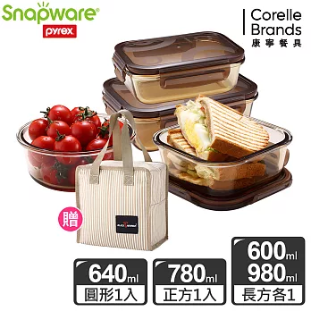 Snapware康寧密扣 耐熱玻璃保鮮盒 外食必備超值4件組 贈保溫提袋