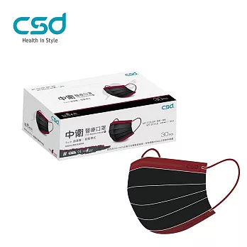 【CSD】中衛醫療口罩-成人平面-黑+櫻桃紅 (30片/盒)