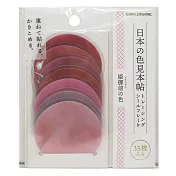 Kamio 日本的色見本帖 和風古色系列 多色可書寫貼紙組 紅粉