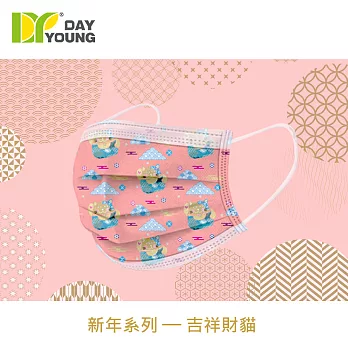 「100%台灣製造」文賀-三層醫療口罩-成人款：吉祥財貓（20入/盒）