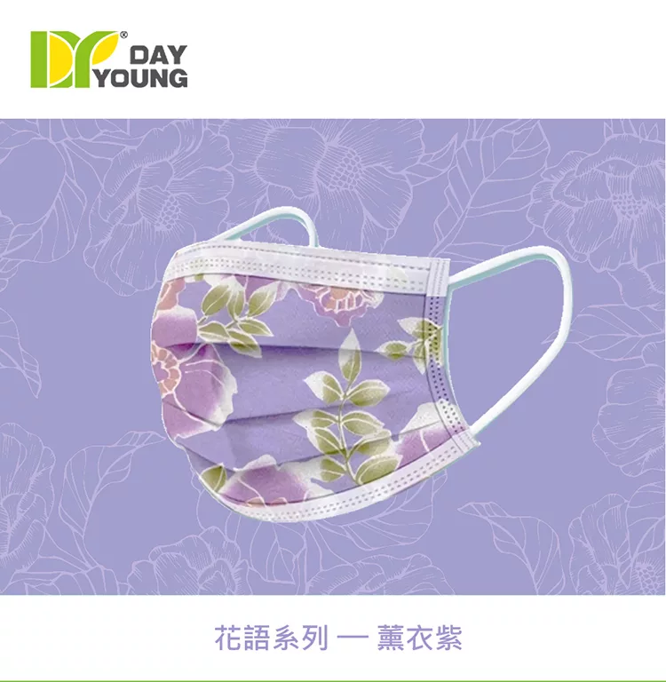 博客來 100 台灣製造 文賀 三層醫療口罩成人款 花語 薰衣紫 入 盒 博客來 100 台灣製造 文賀 三層醫療口罩成人款 花語 薰衣紫 入 盒