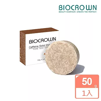 【BIOCROWN百匡】咖啡因洗髮餅50g