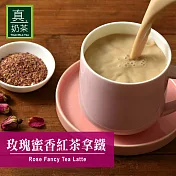 《歐可茶葉》真奶茶-玫瑰蜜香紅茶拿鐵