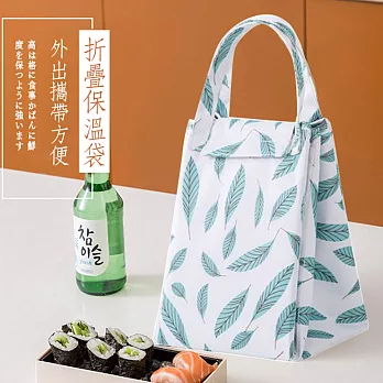 日式折疊保溫袋 保冰袋 便當袋 野餐袋 白底落葉