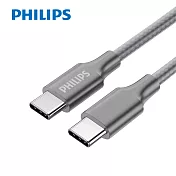 PHILIPS 飛利浦 USB-C to USB-C 充電線-125cm  DLC4548C