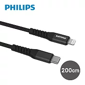 PHILIPS 飛利浦USB-C to Lightning手機充電線-2m DLC4553V/黑
