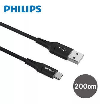 PHILIPS 飛利浦Type C手機充電線-200cm DLC4571A/黑