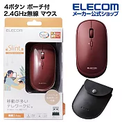 ELECOM 攜帶型無線滑鼠附皮套(薄型/靜音)- 紅