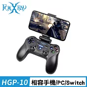 FOXXRAY 七實鬥狐藍牙遊戲控制器(FXR-HGP-10)