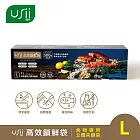 USii高效鎖鮮食物專用袋-立體夾鏈袋 L