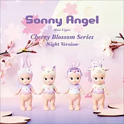 Sonny Angel 2021 Cherry blossoms 粉紫櫻花限量版公仔  (盒裝12入)