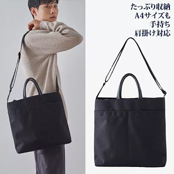【Sayaka紗彌佳】日系無印簡約純色大容量皮質手把手提肩背兩用包  -黑色