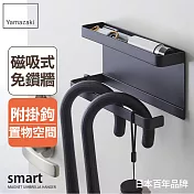 日本【YAMAZAKI】smart磁吸式置物傘架 (黑)
