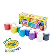 美國crayola繪兒樂 可水洗兒童顏料2盎司10色
