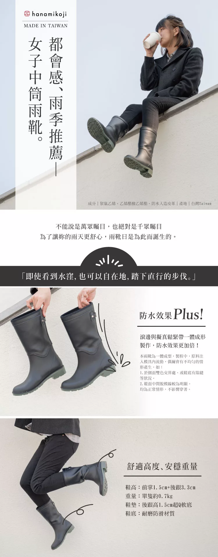 博客來 花見小路 雨靴日 女子中筒雨靴 雨天 都會感 機車族 Jp25 5 墨色 博客來 花見小路 雨靴日 女子中筒雨靴 雨天 都會感 機車族 Jp25 5 墨色