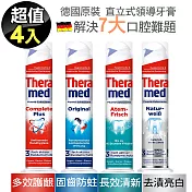 德國TheramedPLUS直立式按壓牙膏100ml超值4入熱銷綜合